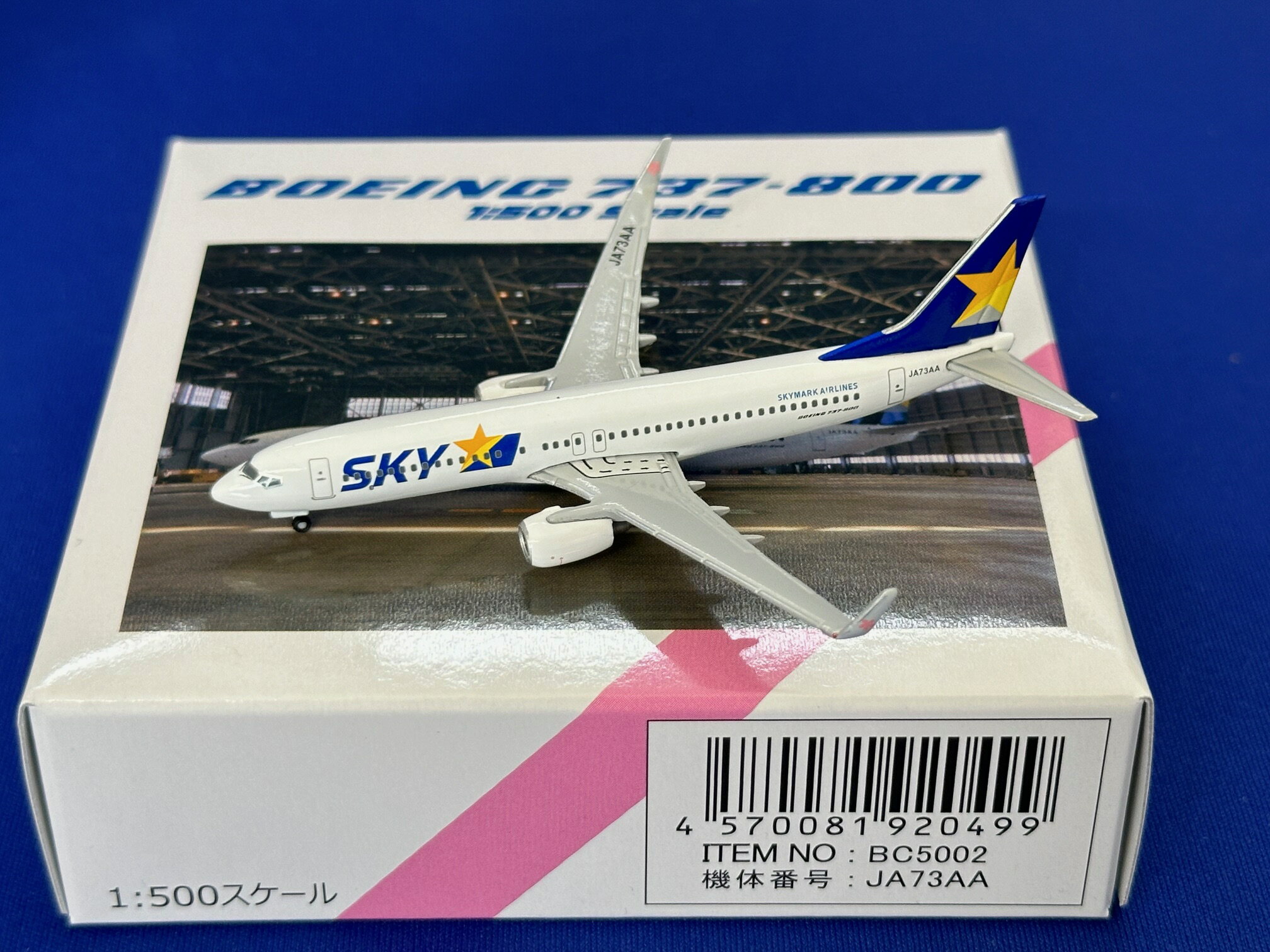楽天市場】飛行機・ヘリコプター（スケール1/500）（プラモデル・模型