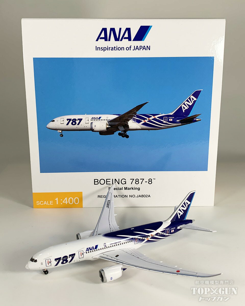 楽天市場】ana 777 1／400の通販
