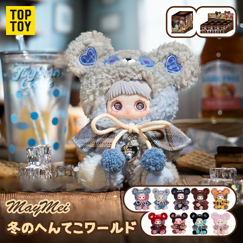 楽天市場】まめ ゴマ ぬいぐるみの通販