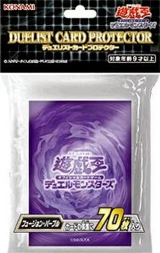 遊戯王 公式 スリーブ 87枚 初期ロゴ メタリック パープル 紫