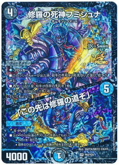 楽天市場】フミシュナの通販