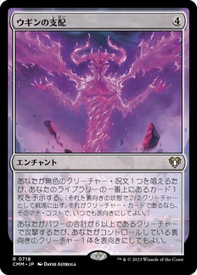楽天市場】mtg ウギンの通販