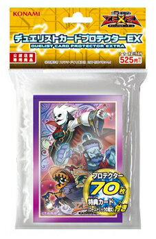 遊戯王 スリーブ 大量 1個以外全て未開封 ※バラ売り可能※ 楽天市場】