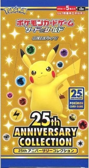 楽天市場】25th アニバーサリーコレクション box ポケモンカードゲーム
