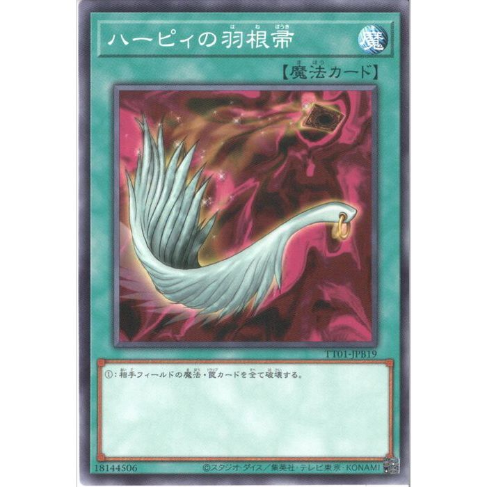 楽天市場】ハーピィの羽根帚の通販