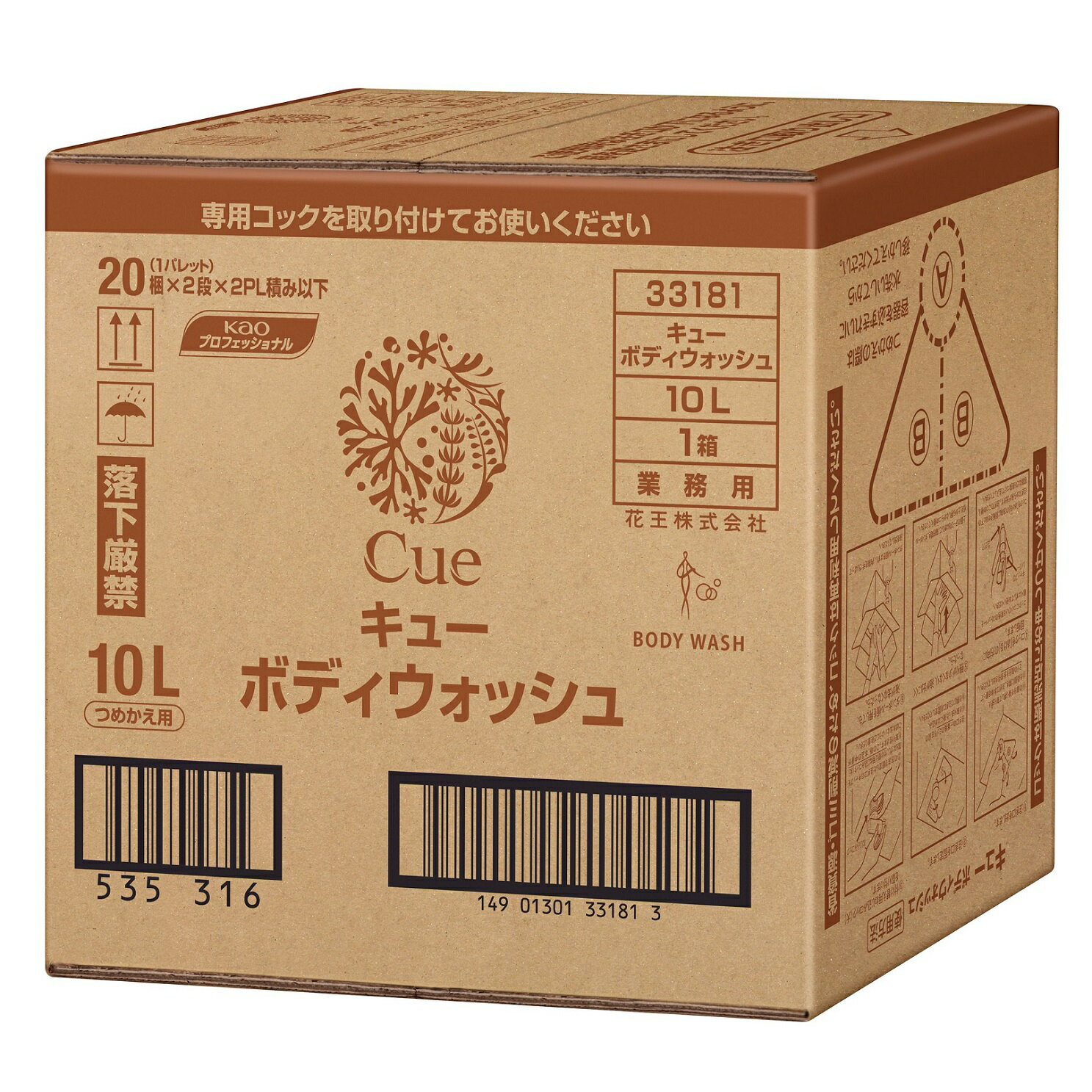 楽天市場】pola /ポーラ ボディソープ 10lの通販