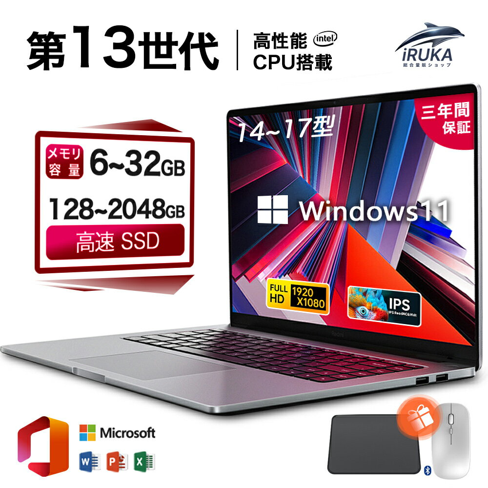 楽天市場】ノートパソコン ケース 13.5インチ（メーカーintel）の通販