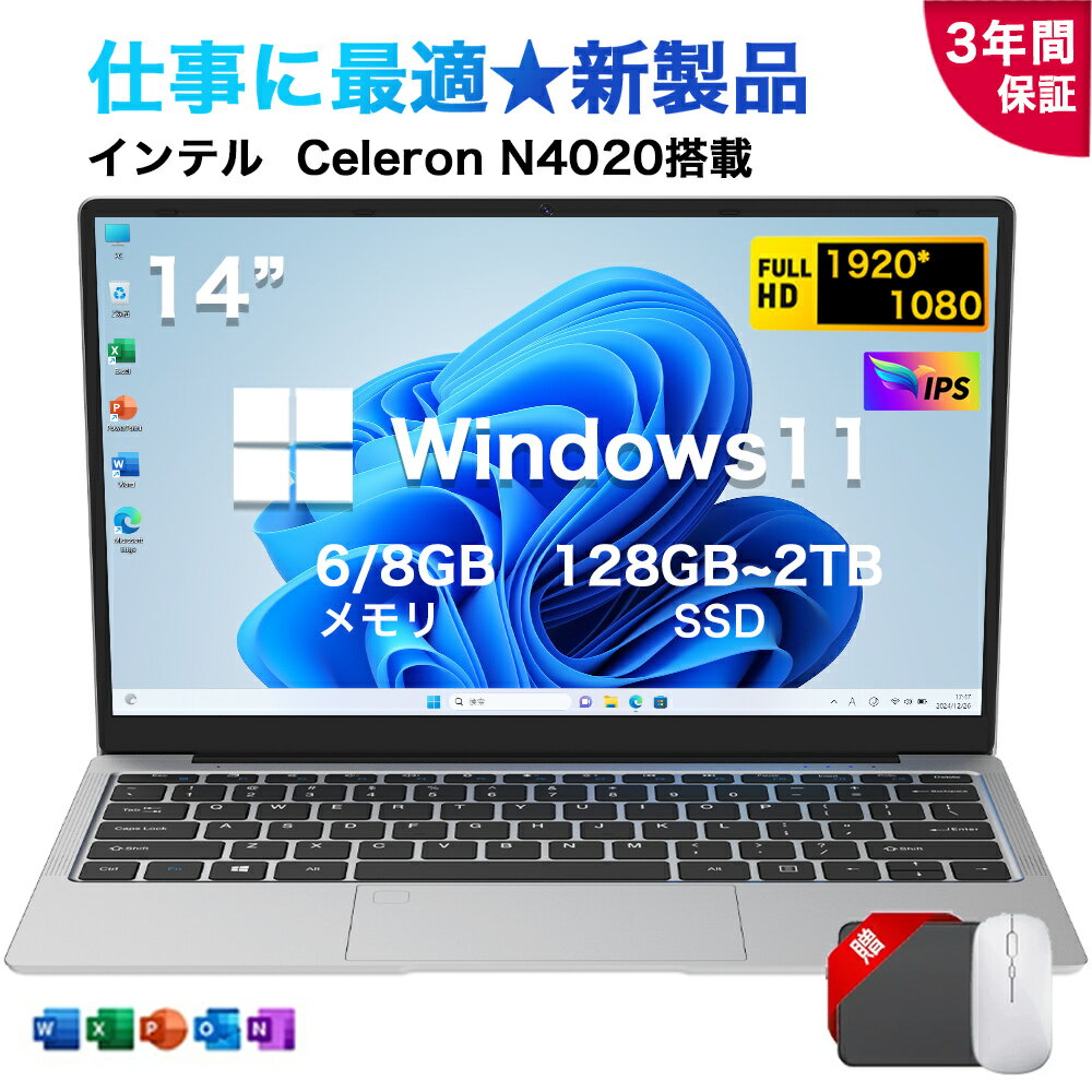 楽天市場】celeron 4020の通販