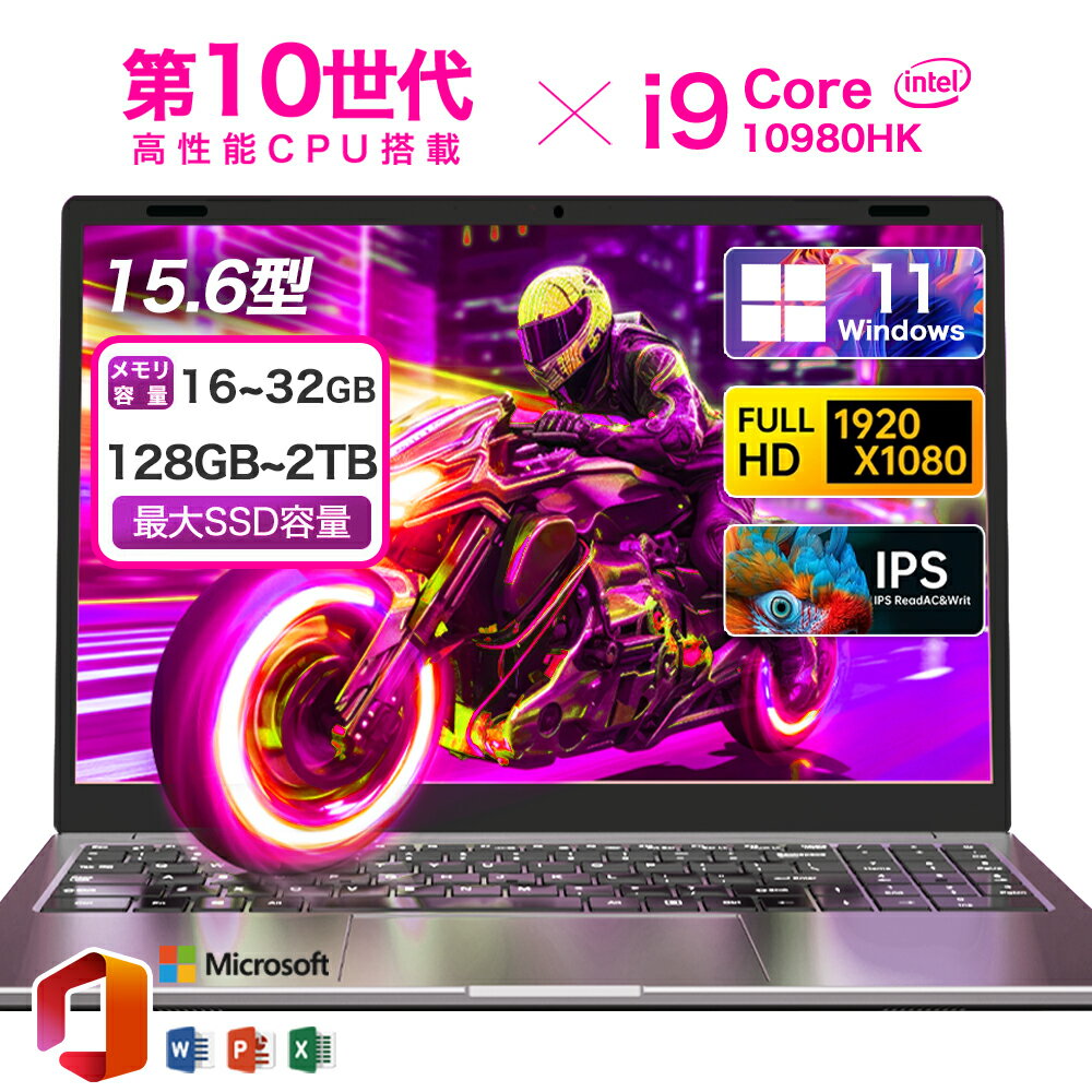 楽天市場】windows10（CPU製品名Intel Core i9）（ノートPC｜パソコン