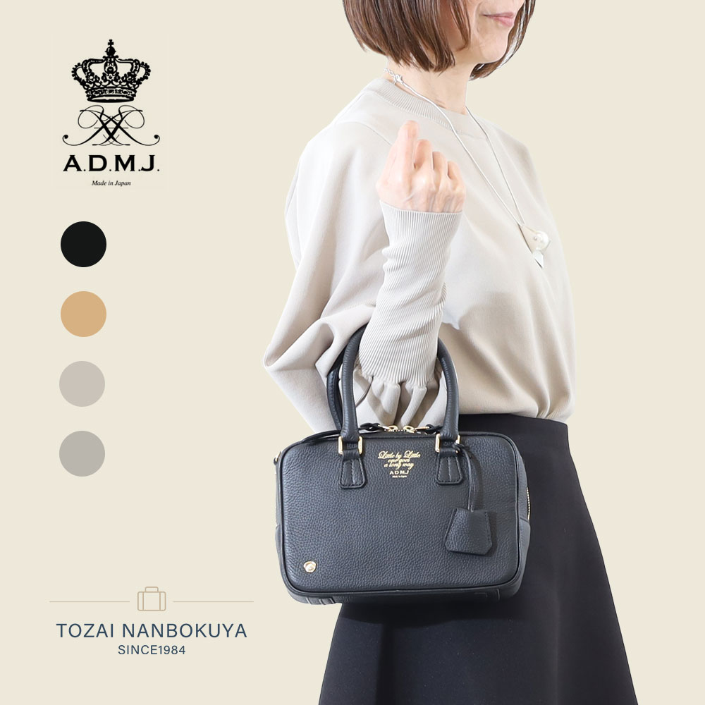 楽天市場】admj a4 ボストンバッグの通販