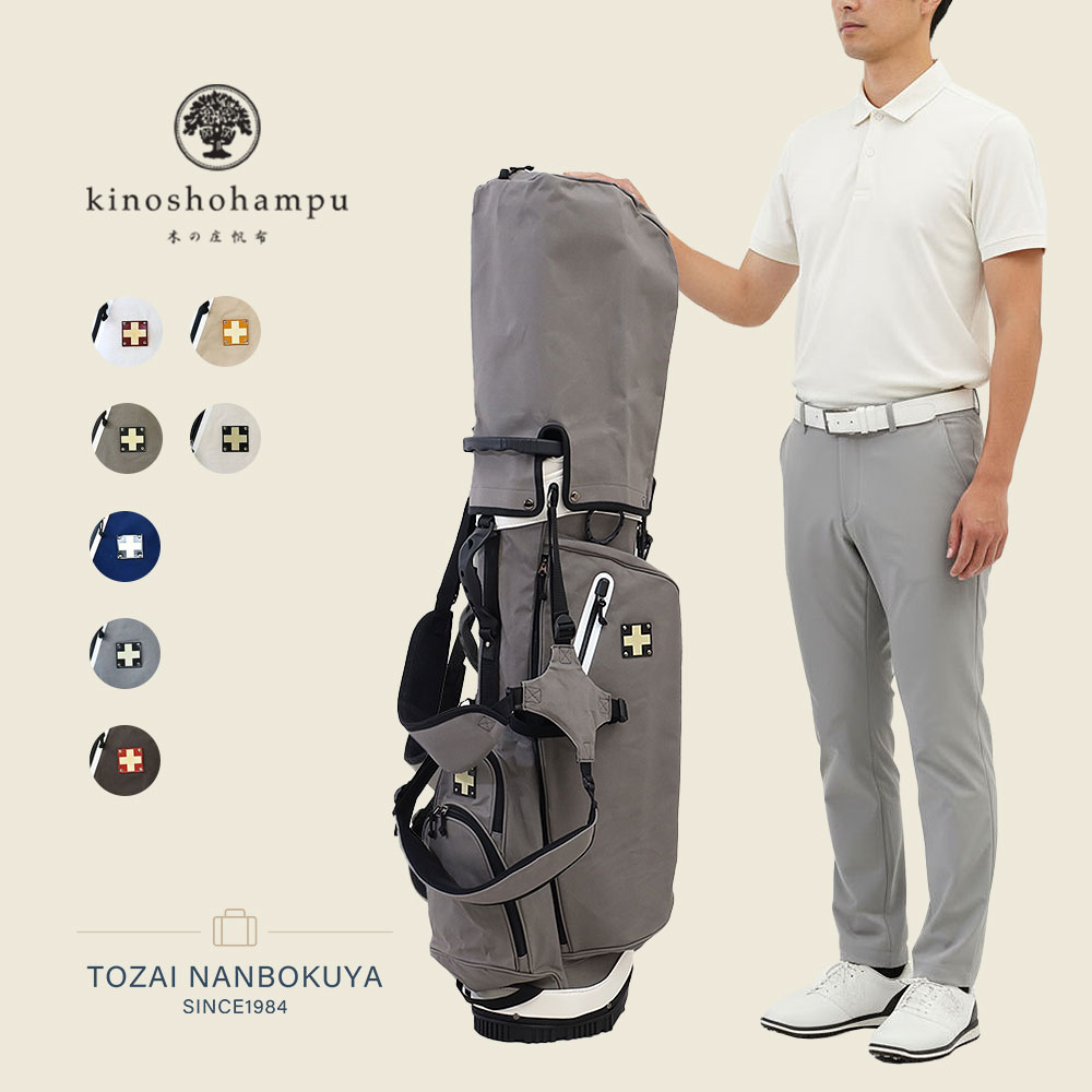 楽天市場】木の庄帆布（バッグ・ケース｜ゴルフ）：スポーツ