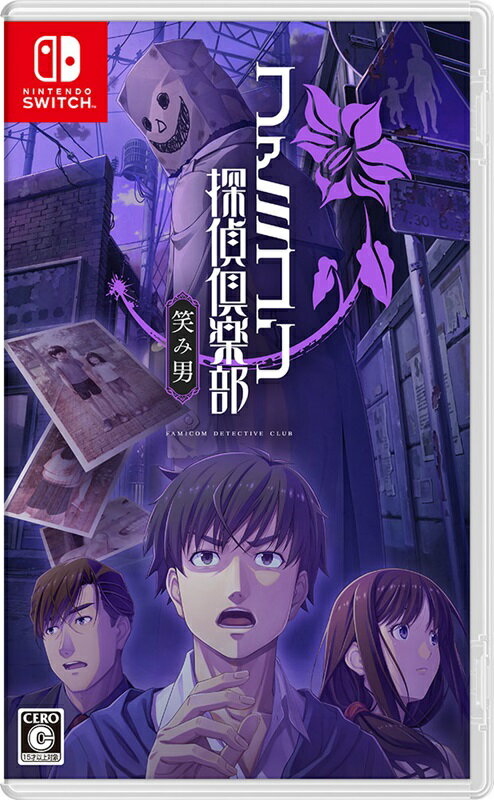 楽天市場】ファミコン探偵倶楽部 笑み男 COLLECTOR'S EDITIONの通販