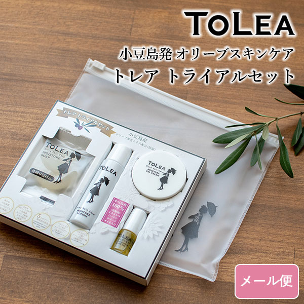 楽天市場】コスメ トライアルセット ポーチの通販