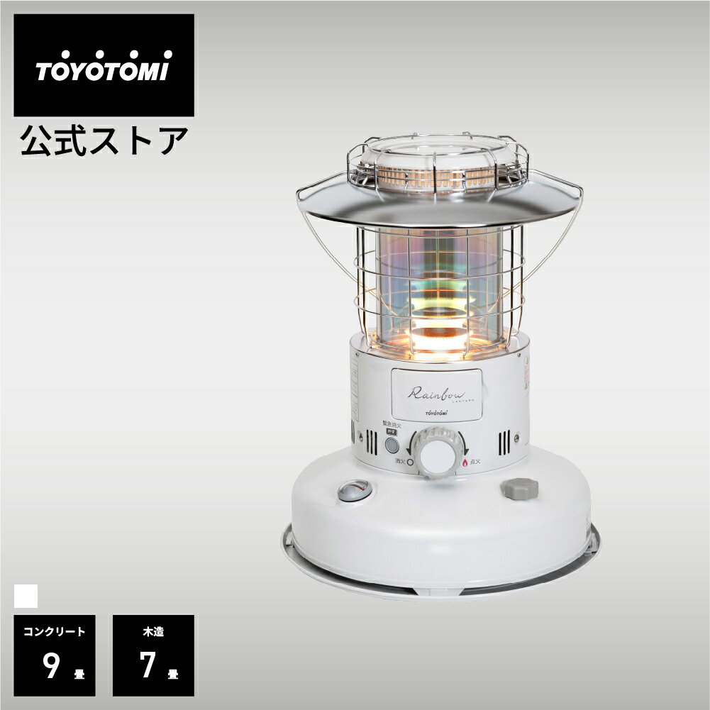 楽天市場】トヨトミ レインボー ランタンの通販