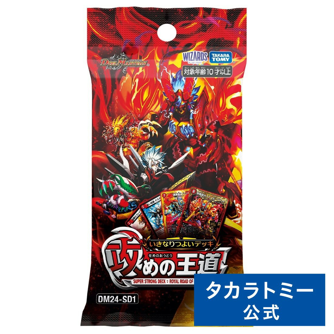 楽天市場】デュエルマスターズ デッキの通販