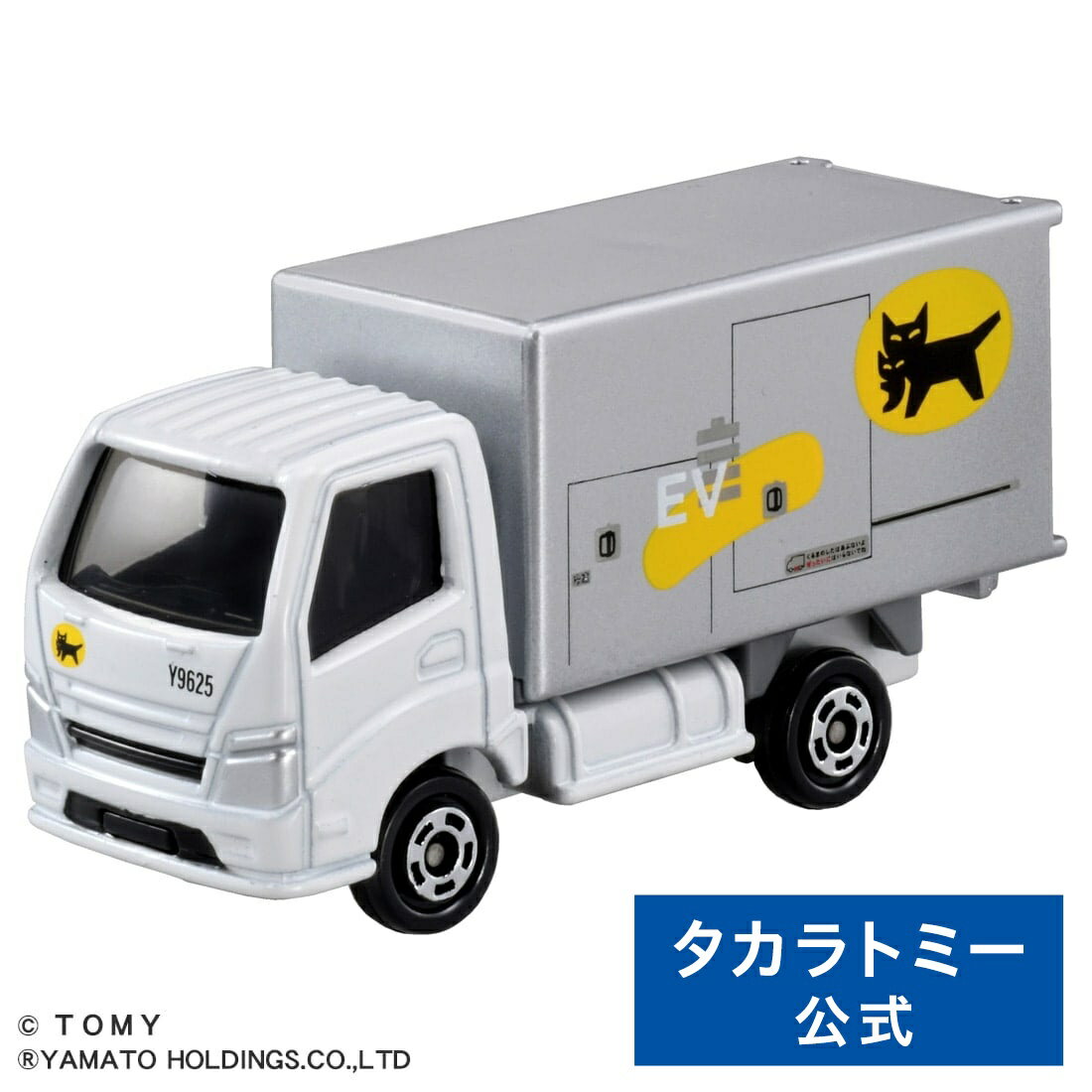 楽天市場】トミカ（シリーズトミカシリーズ）（おもちゃ）の通販