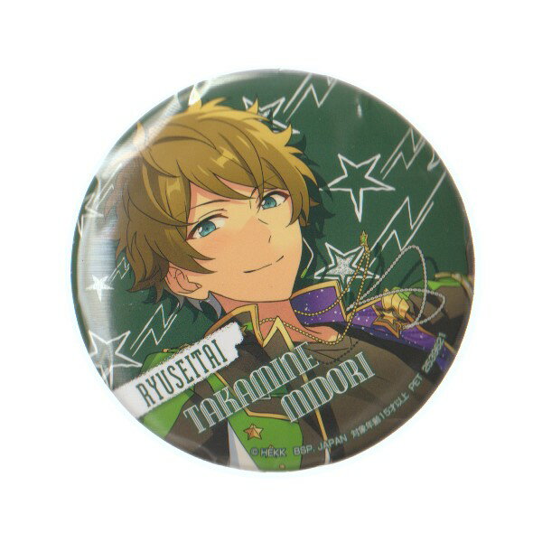 楽天市場】高峯翠の通販