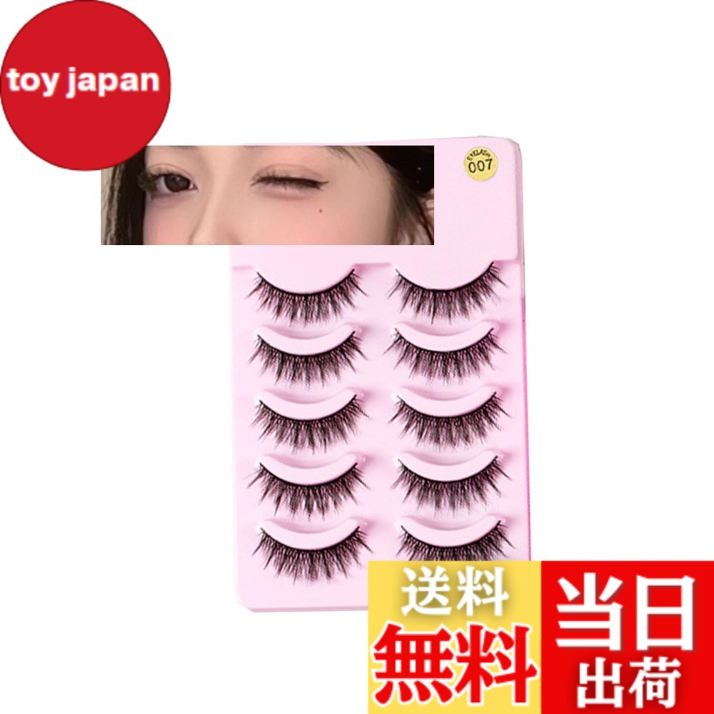 楽天市場】お試し（つけまつげ｜ベースメイク・メイクアップ）：美容