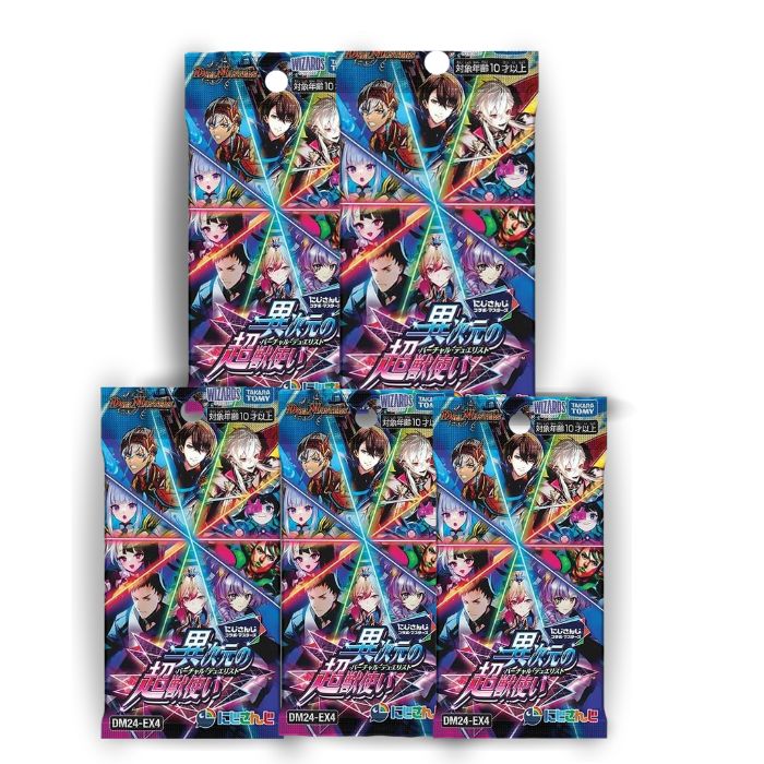 楽天市場】デュエマ にじさんじ boxの通販