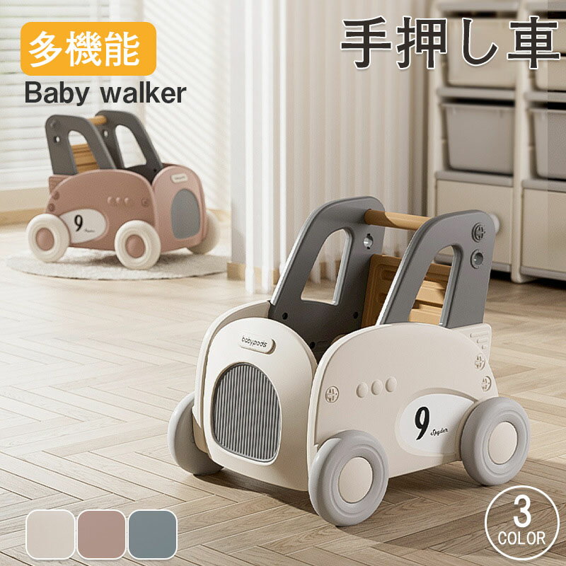 楽天市場】スヌーピー（手押し車・カタカタ｜ベビー向けおもちゃ