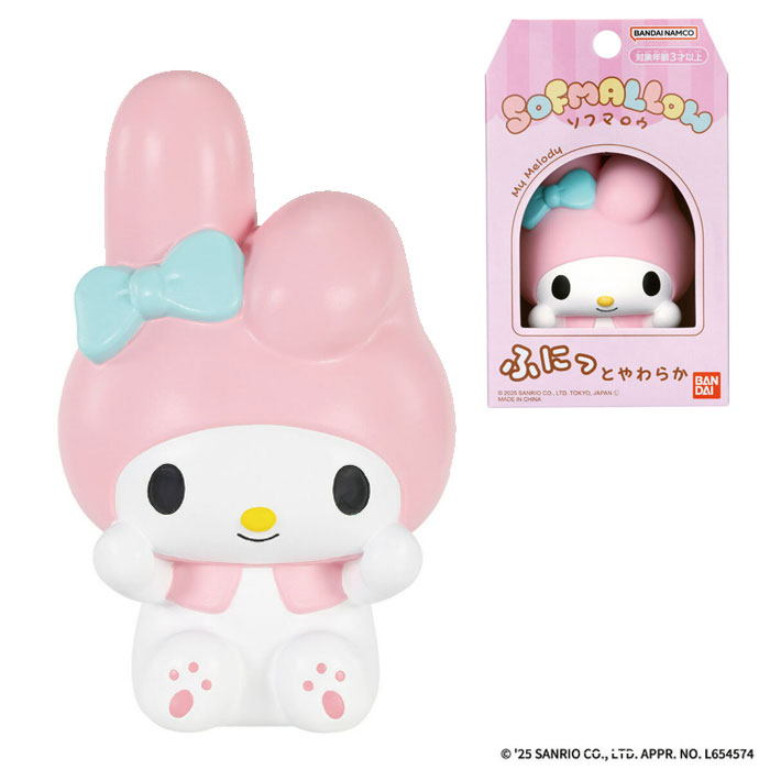楽天市場】マイメロ フィギュア（ブランドバンダイ）（ホビー）の通販