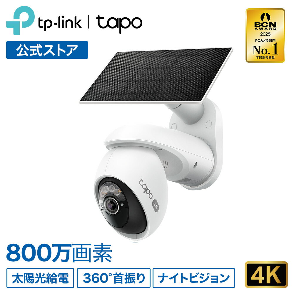 楽天市場】Tapo C660 KITの通販