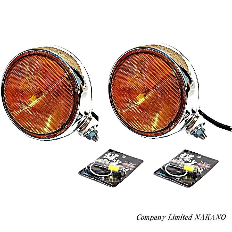 楽天市場】丸 フォグ トラックの通販