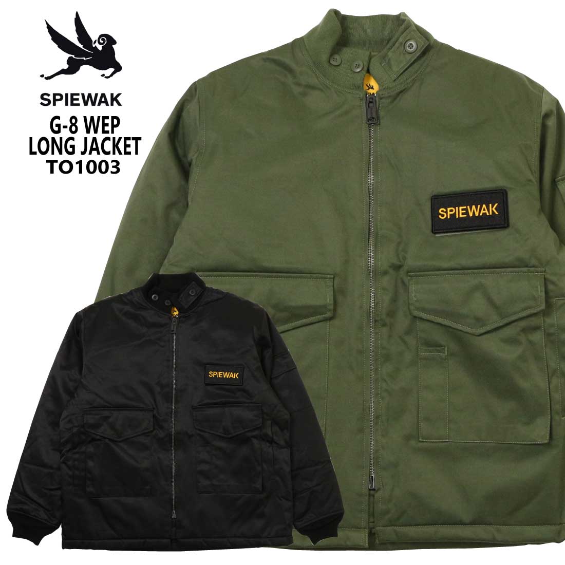 楽天市場】スピワック タイタンクロス ジャケット（メンズファッション