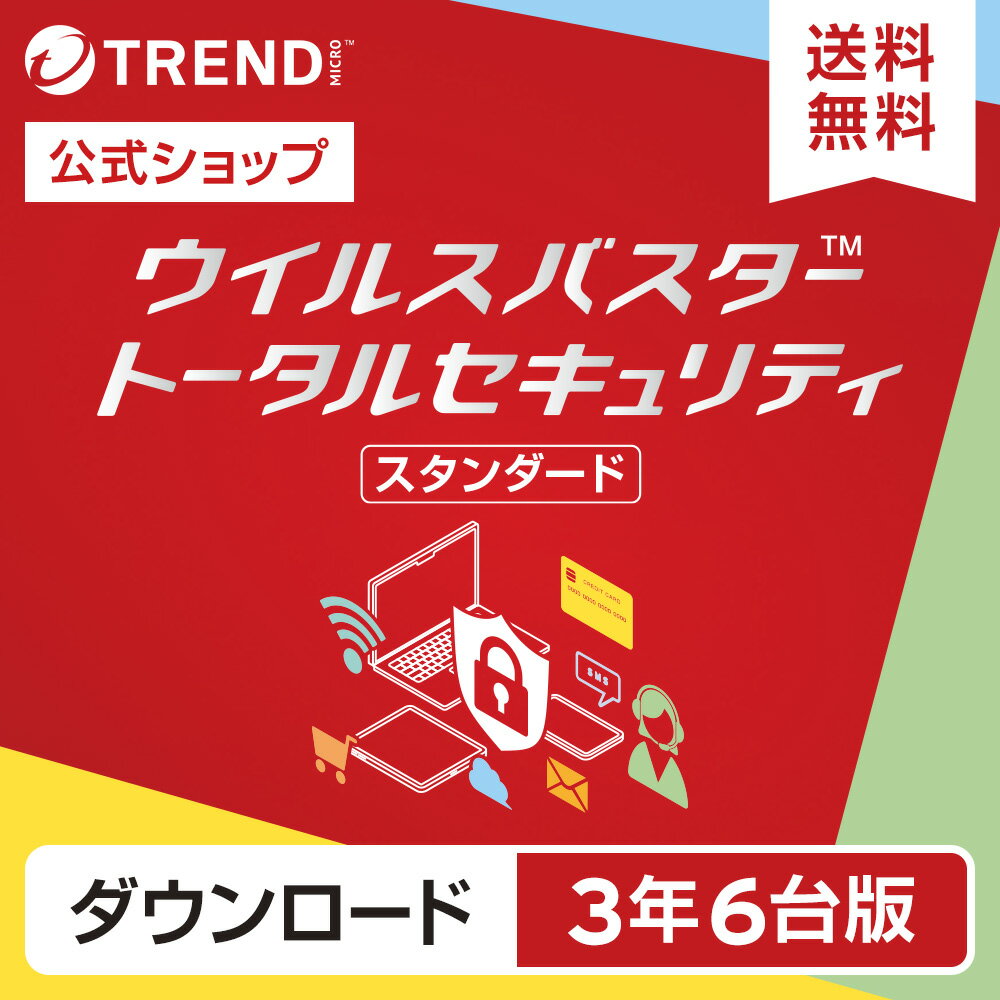 楽天市場】ウイルスバスター 同時購入の通販