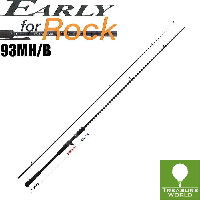 楽天市場】ヤマガブランクス アーリー 93の通販