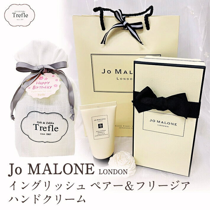 楽天市場】Jo Malone（ハンドクリーム｜ボディケア）：美容・コスメ