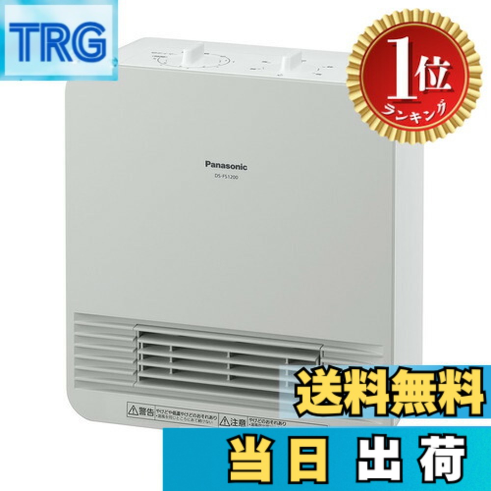 楽天市場】パナソニック セラミックファンヒーター ds－fs1200－wの通販