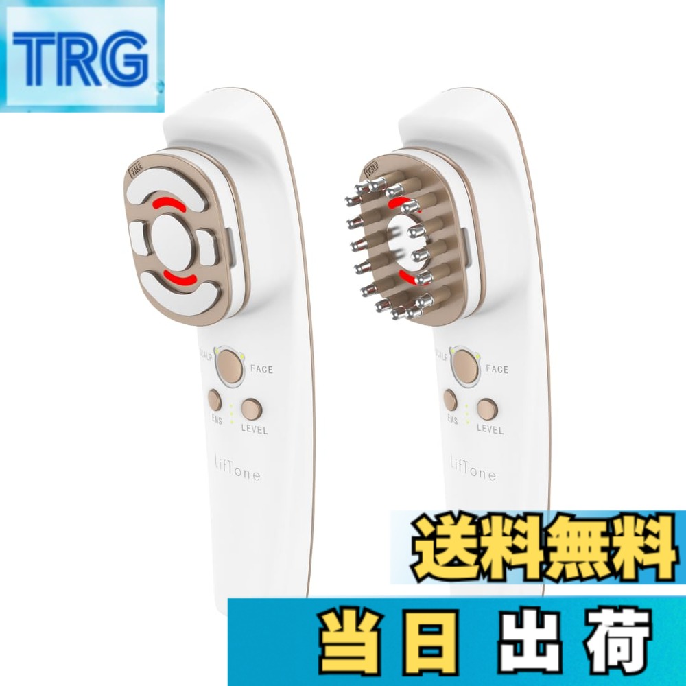 楽天市場】LifTone (ホワイト) リフトーン 1台で顔・頭皮・髪の毛の