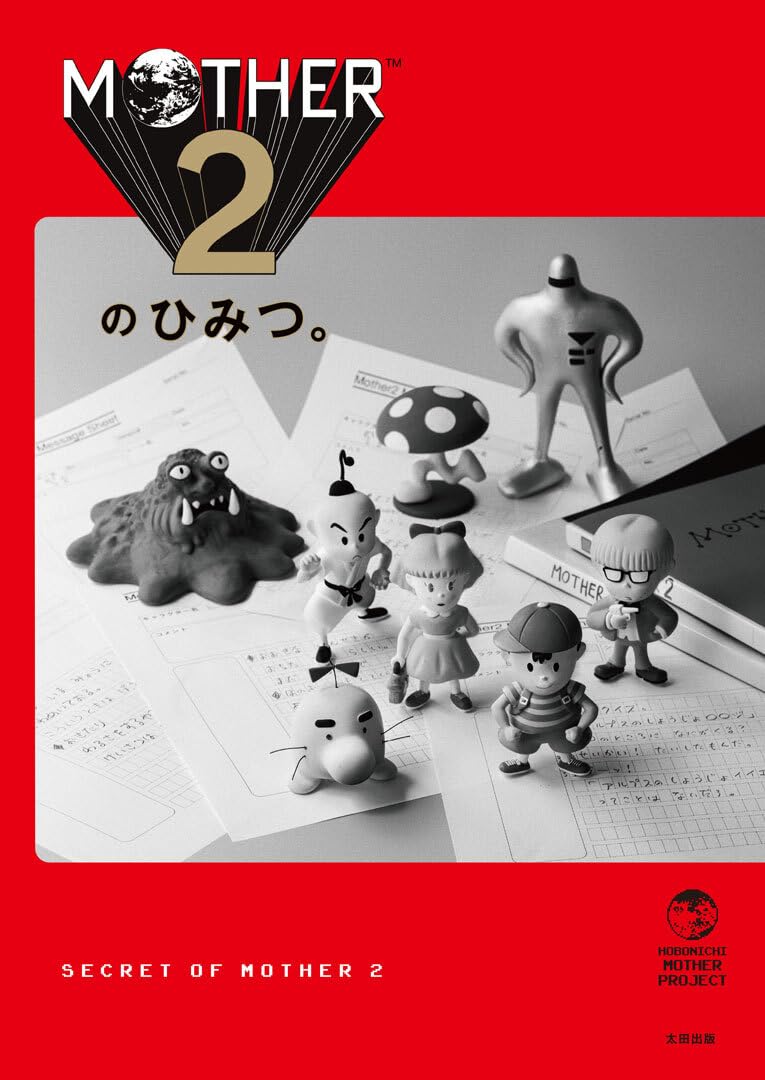 楽天市場】mother マザーフィギュアストラップ 全6種の通販