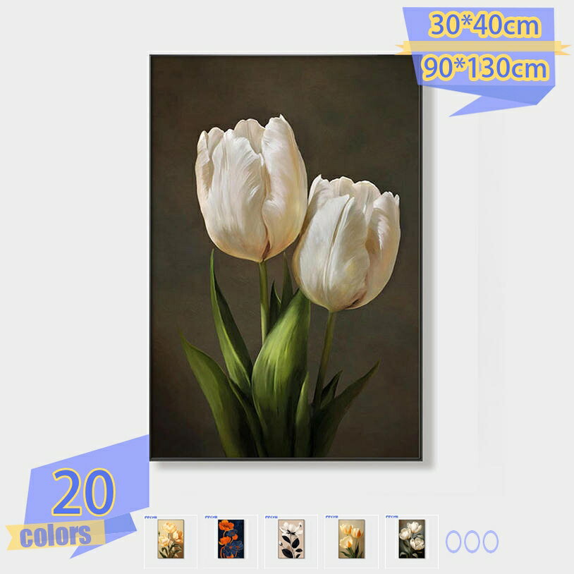 楽天市場】絵画 チューリップ（アートパネル・アートボード｜壁紙