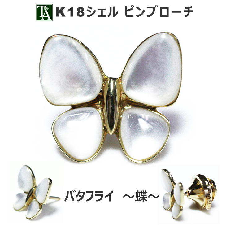 楽天市場】18金 18K（ブローチ｜レディースジュエリー・アクセサリー