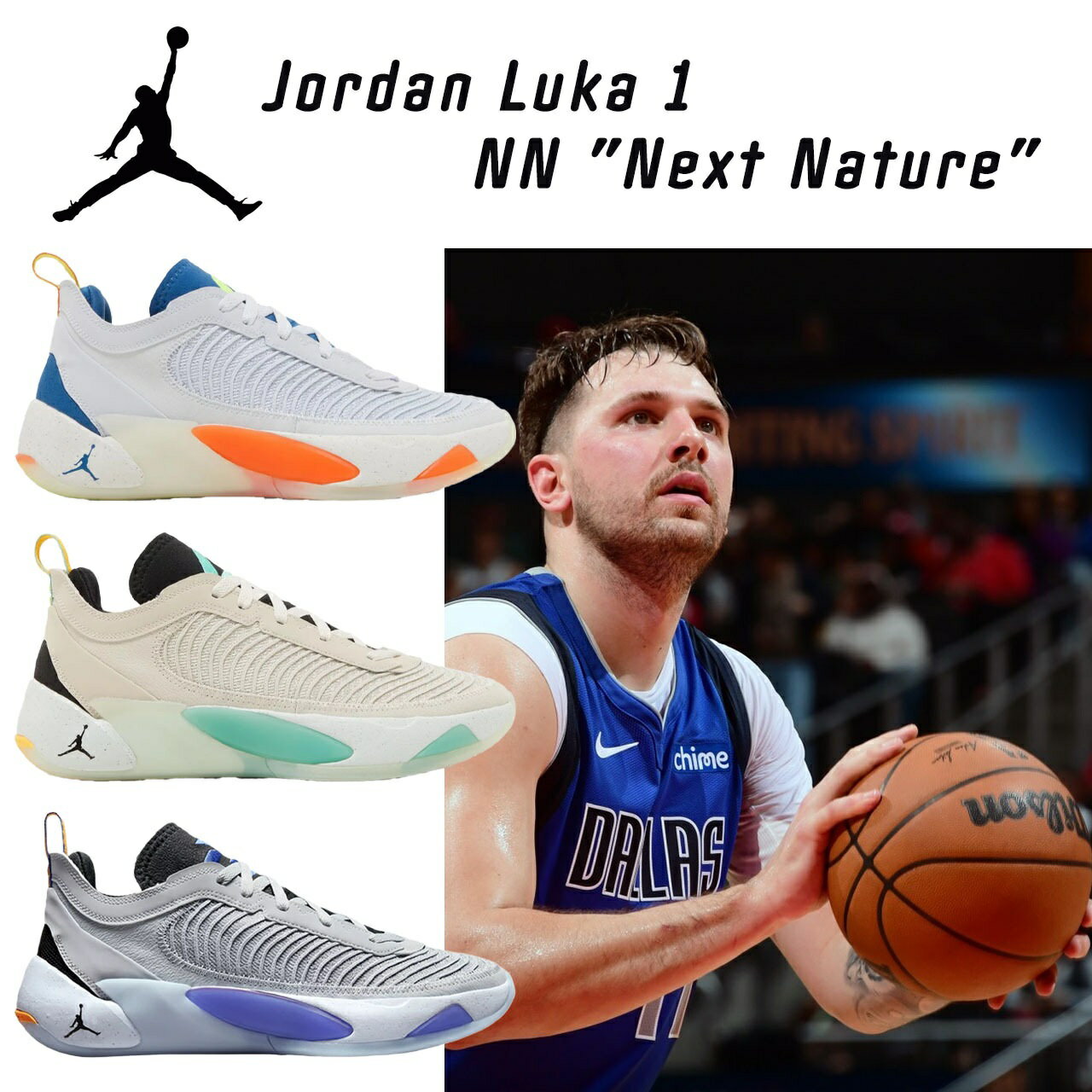 楽天市場】ルカ1 バッシュの通販