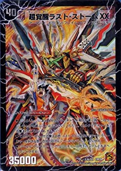 楽天市場】デュエルマスターズ ストームxx（関連作品デュエル