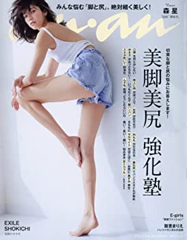 楽天市場】アンアン 美乳の通販