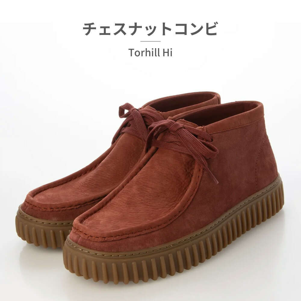 楽天市場】クラークス ワラビー（カラーワインレッド）（靴）の通販