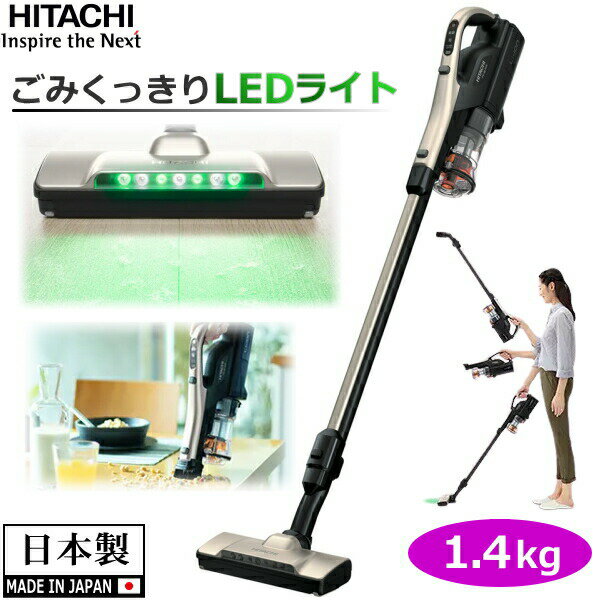 楽天市場】日立 掃除機 コードレス pv-bh900gの通販