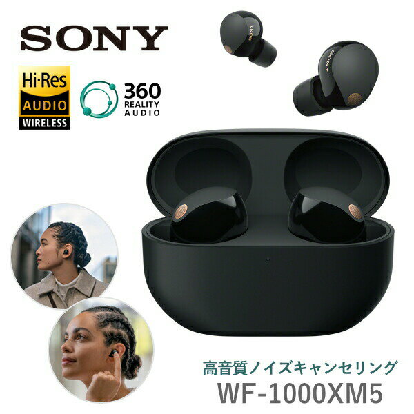 楽天市場】sony イヤホン ノイズキャンセリングの通販