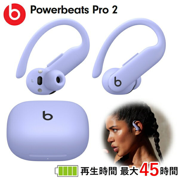 楽天市場】powerbeats pro モスの通販