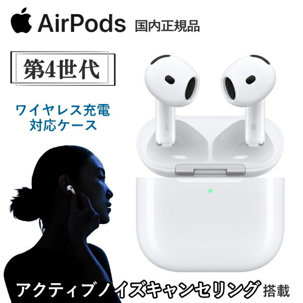 楽天市場】airpods 正規品（ヘッドホン・イヤホン｜オーディオ）：TV