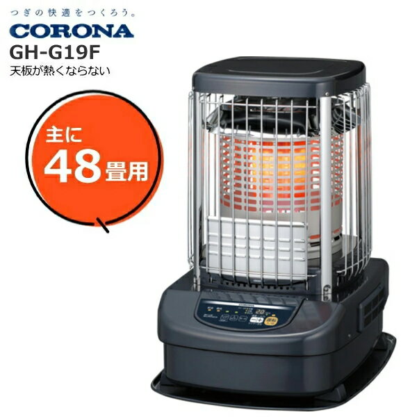 楽天市場】コロナfh-g3619byの通販