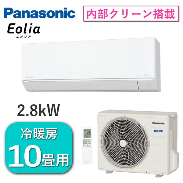 楽天市場】パナソニックエアコン 2.8kwの通販