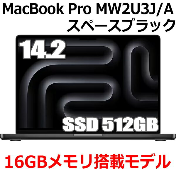 楽天市場】mac book pro retina（カラーブラック）（ノートPC