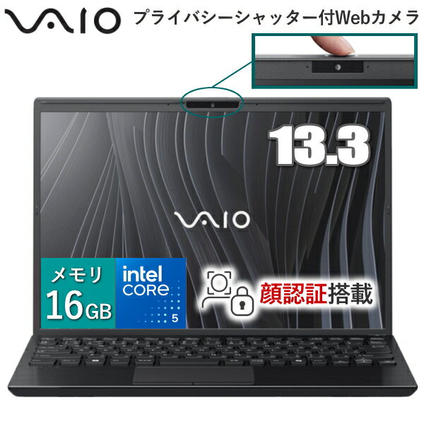 楽天市場】vaioの通販