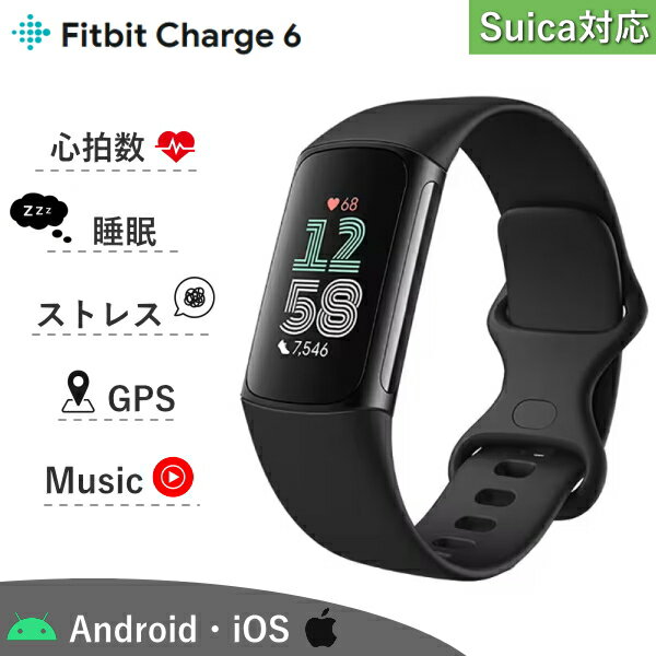 楽天市場】fitbit charge 4（スマートウォッチ本体｜スマートフォン
