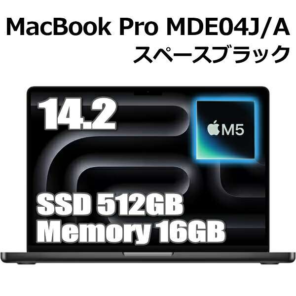 楽天市場】macbook pro メモリ 16gb ssd512gbの通販